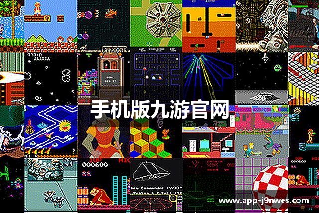 手机版九游官网